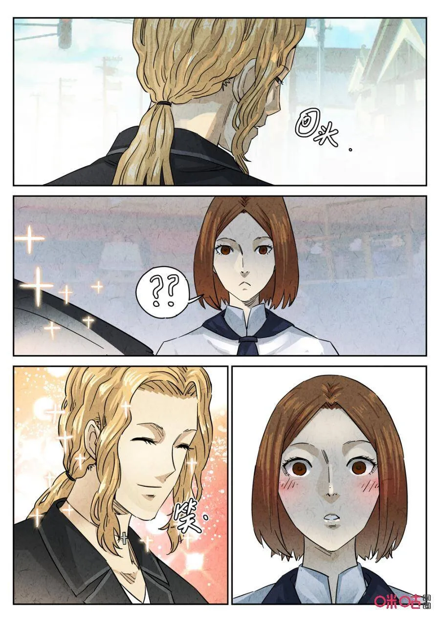 第243话：糖霜甜甜圈35