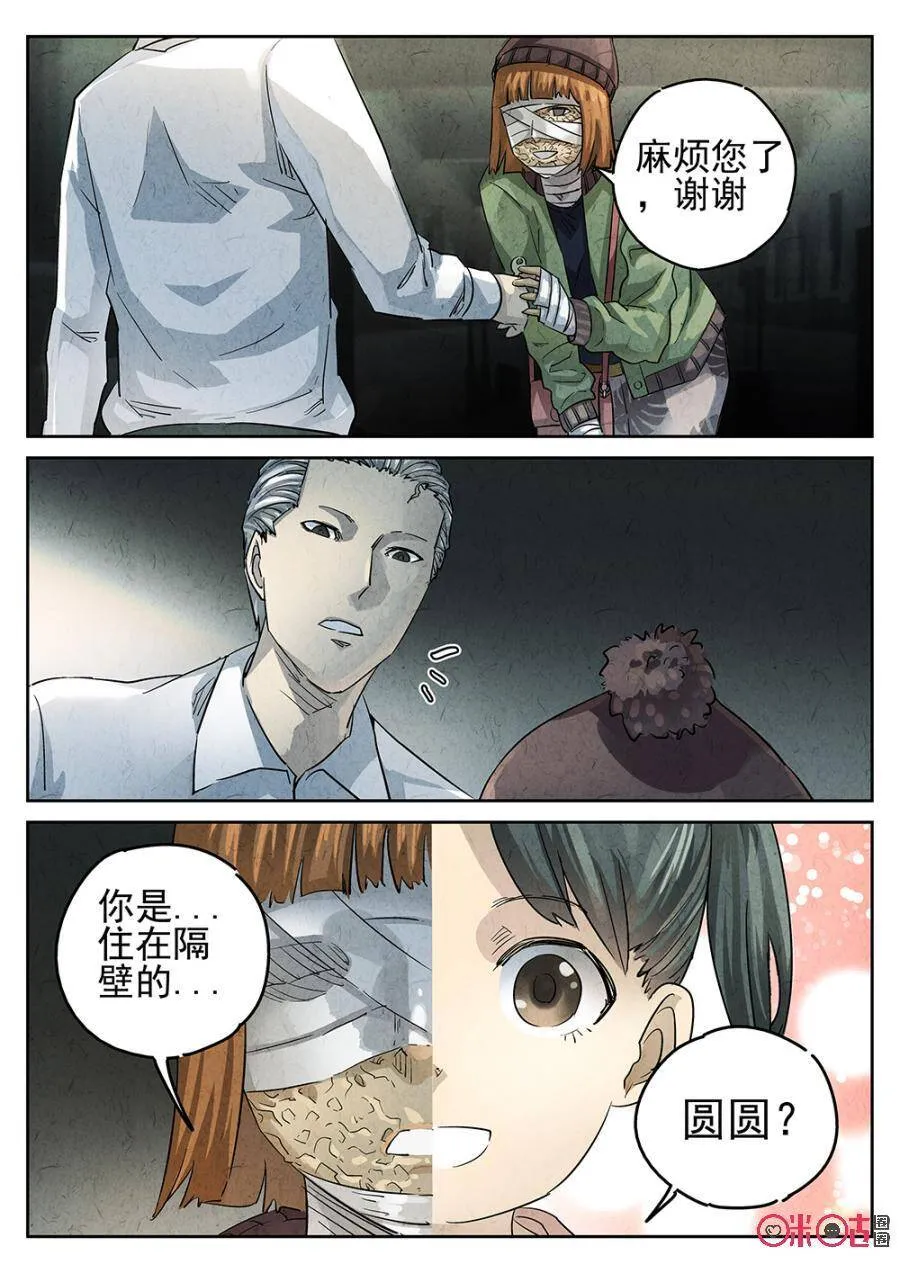 第136话7