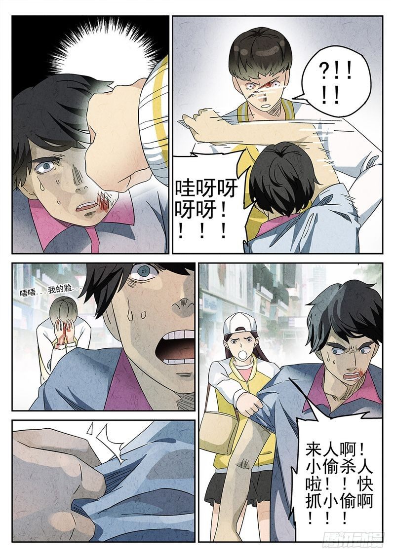 第17话5