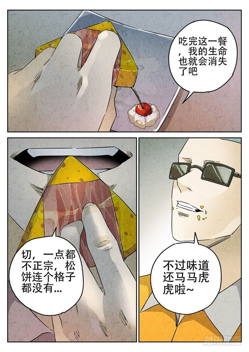 第06话9