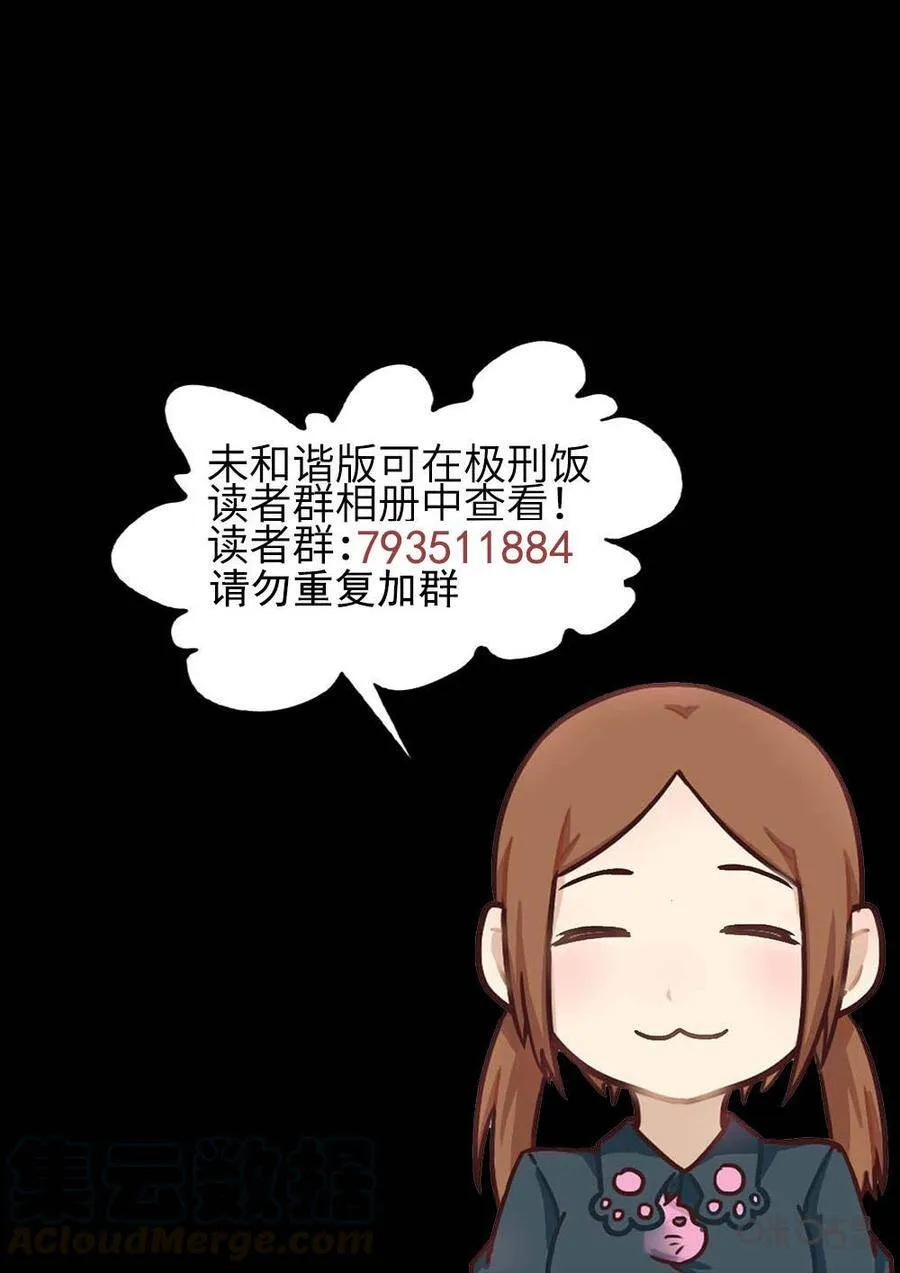 第313话：百合乳猪（五）15
