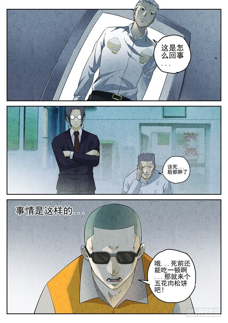 第05话2