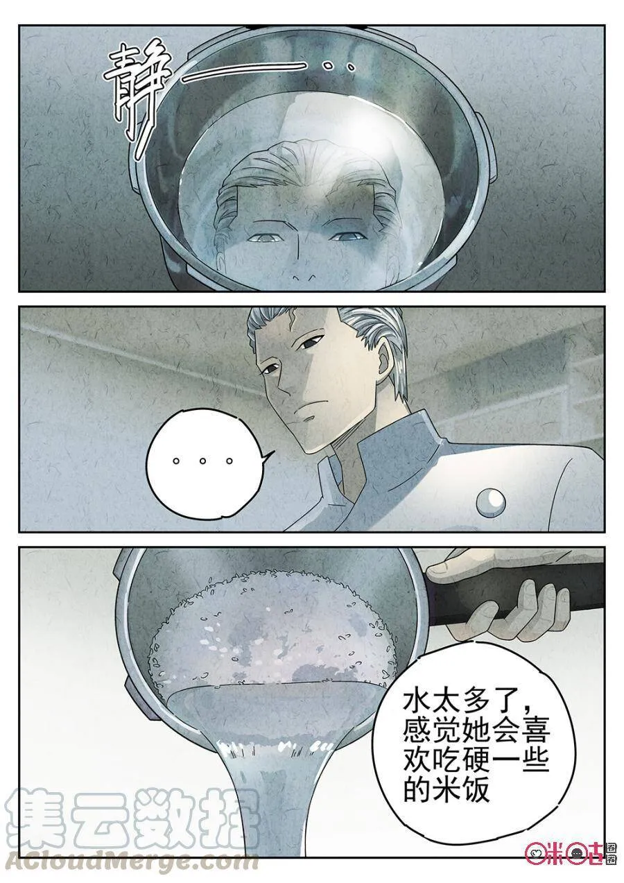 第88话6
