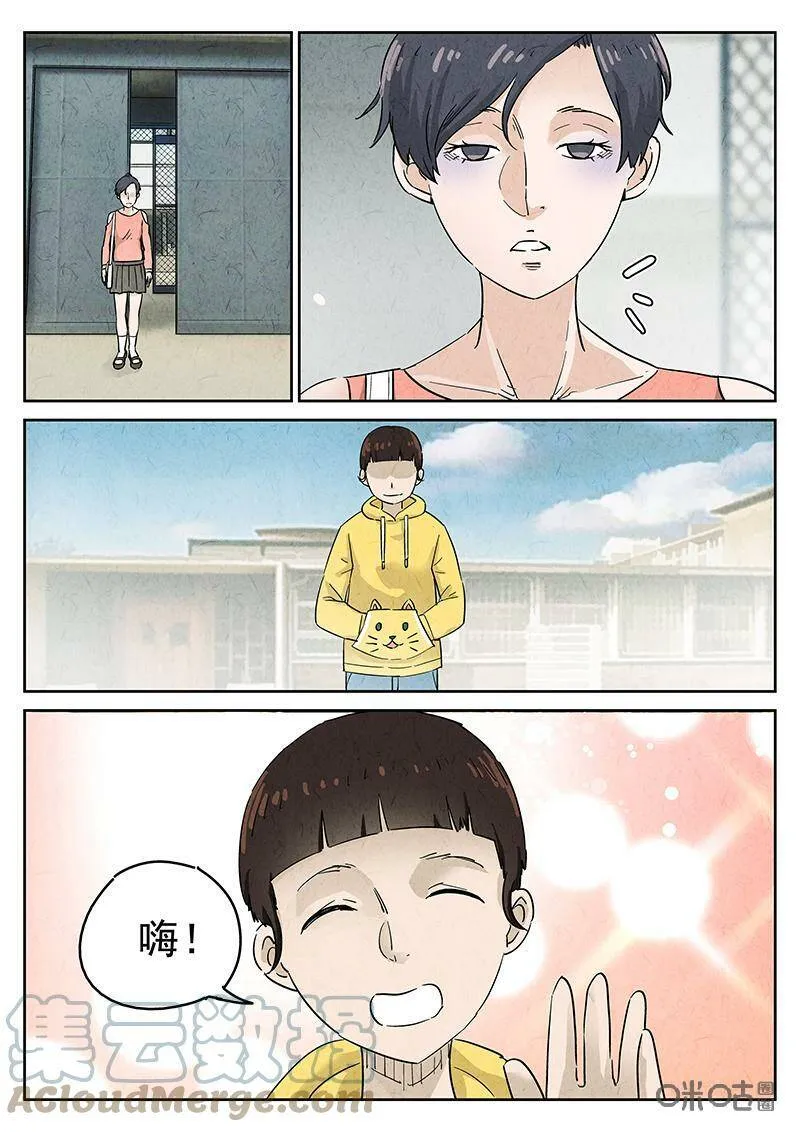 第344话：蛤蜊鲈鱼煲（三）8