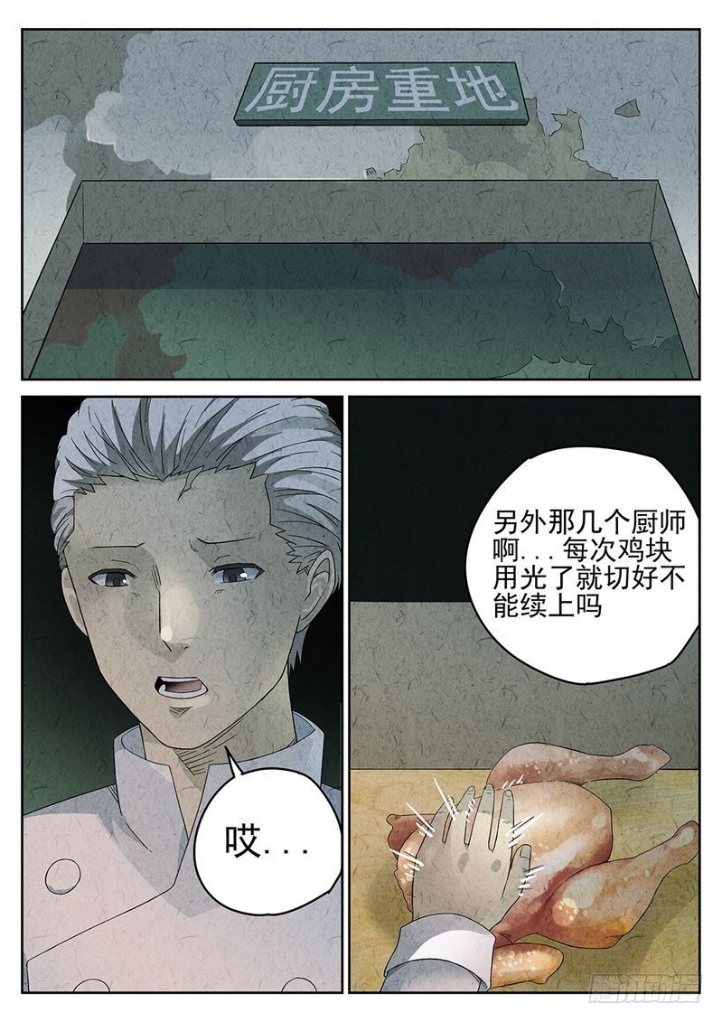 第18话0