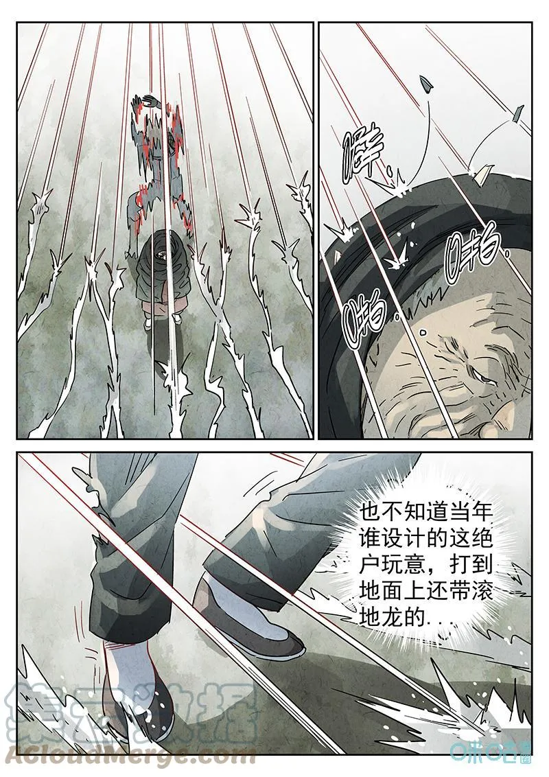 第354话：手信蒙布朗卷（二）22