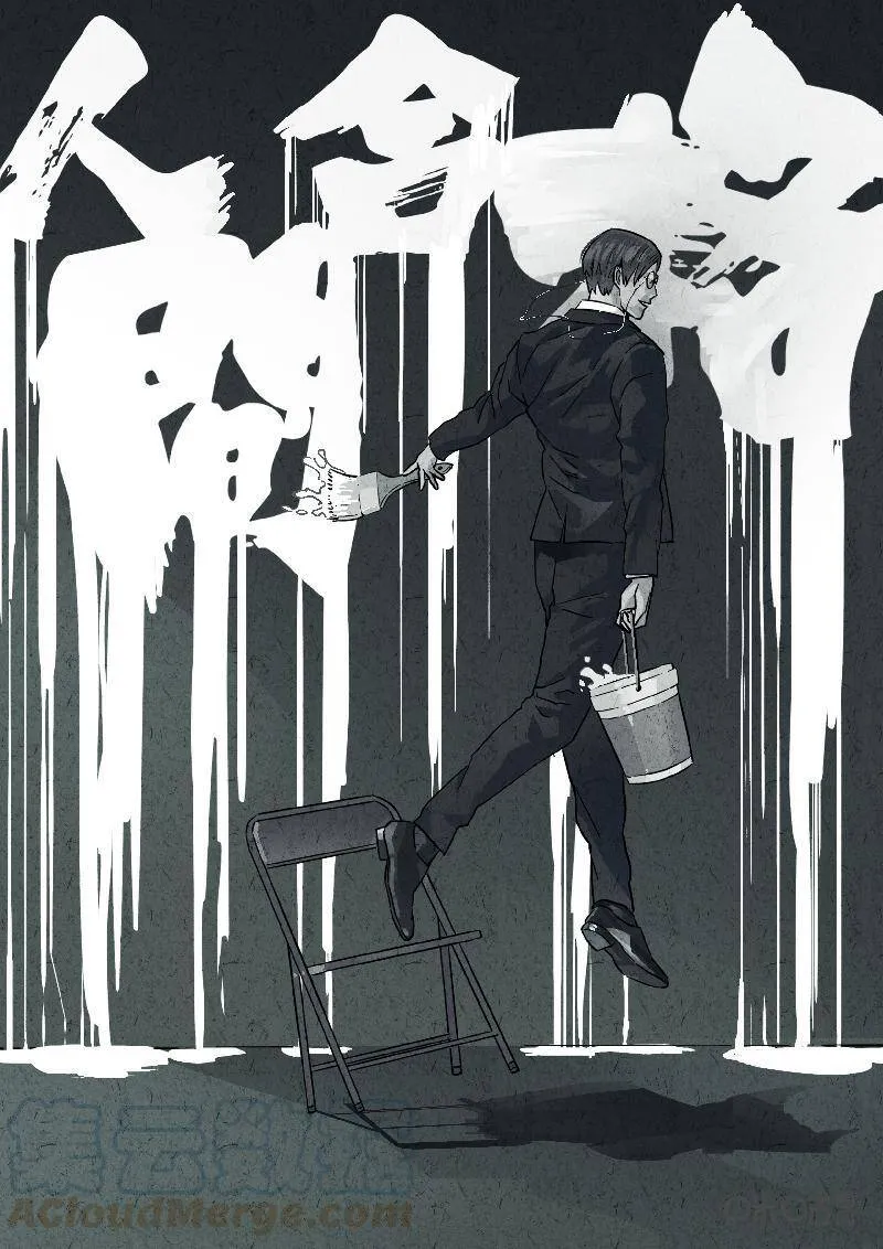 第199话14