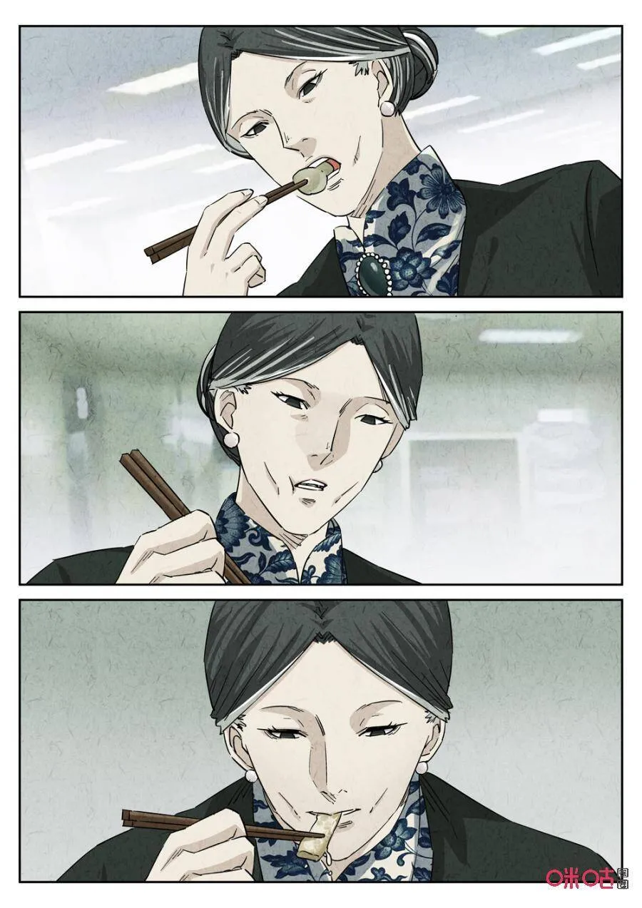 第240话：手打鱼蛋510