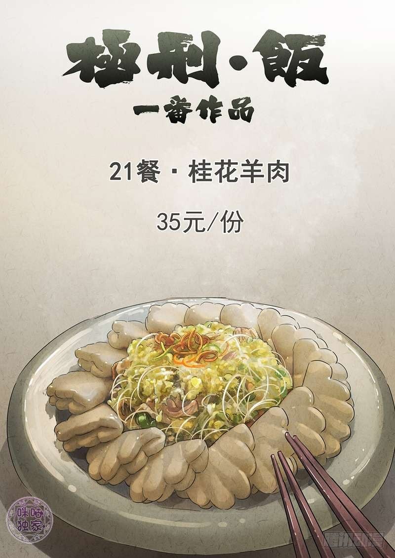 第72话0