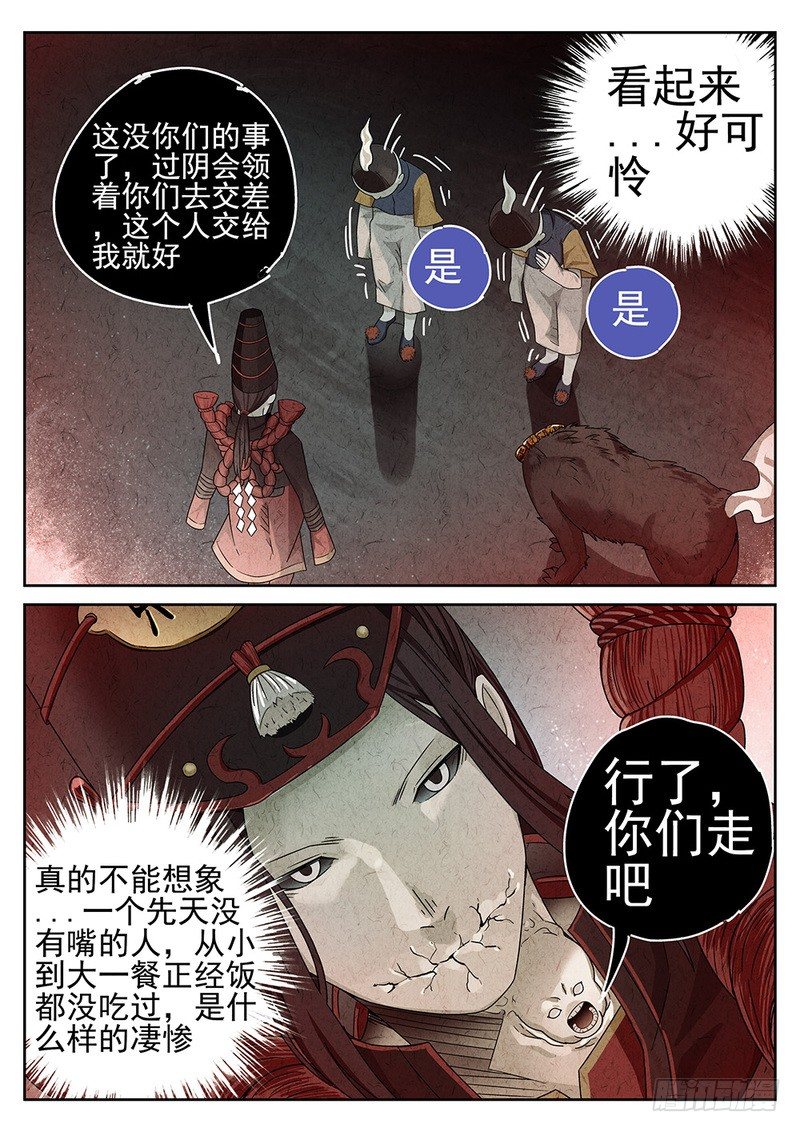 第71话13