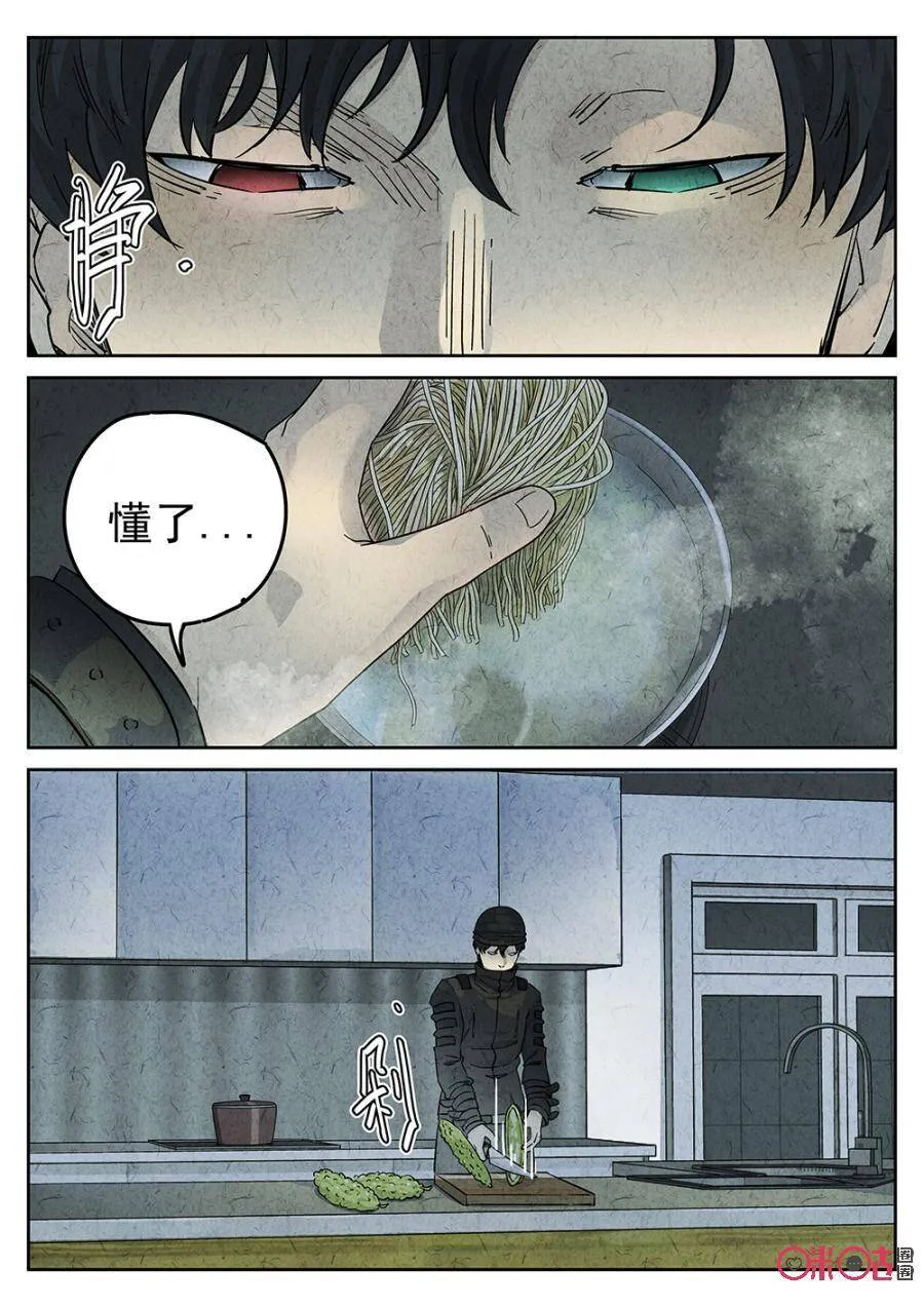 第103话14