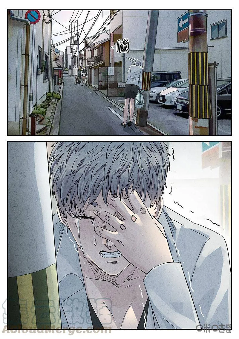 第313话：百合乳猪（五）12