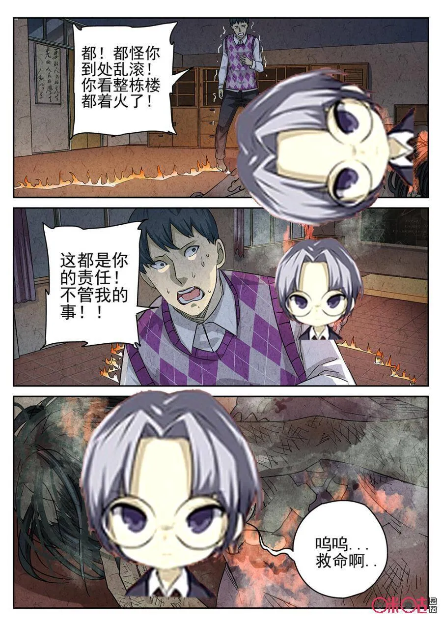 第151话11