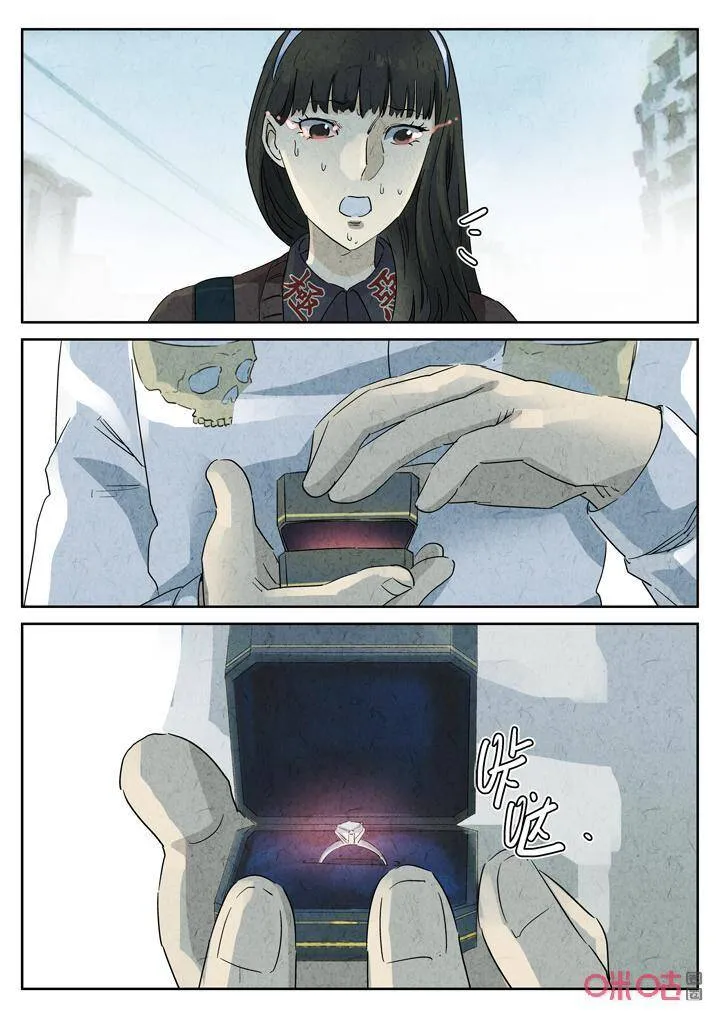 第275话：番外篇·七里香（三）3