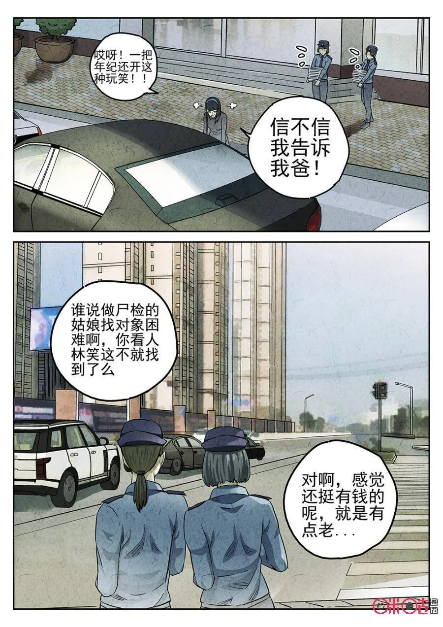 第129话13