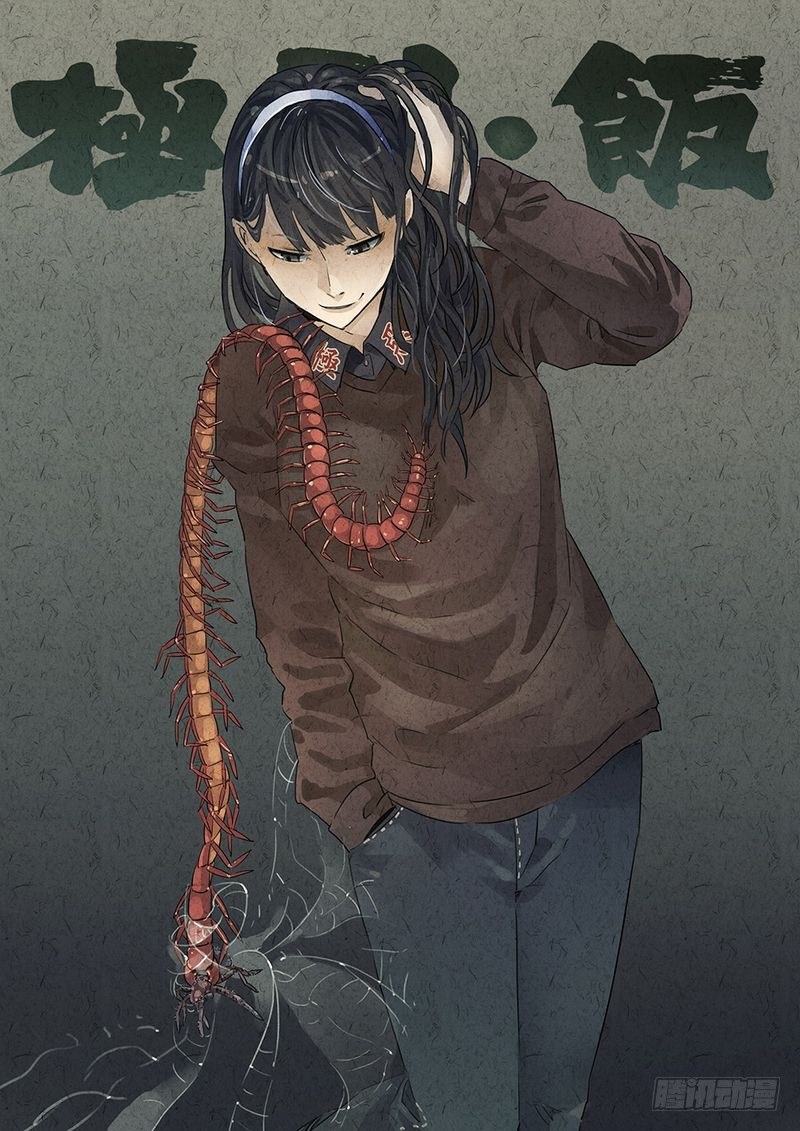 第37话0