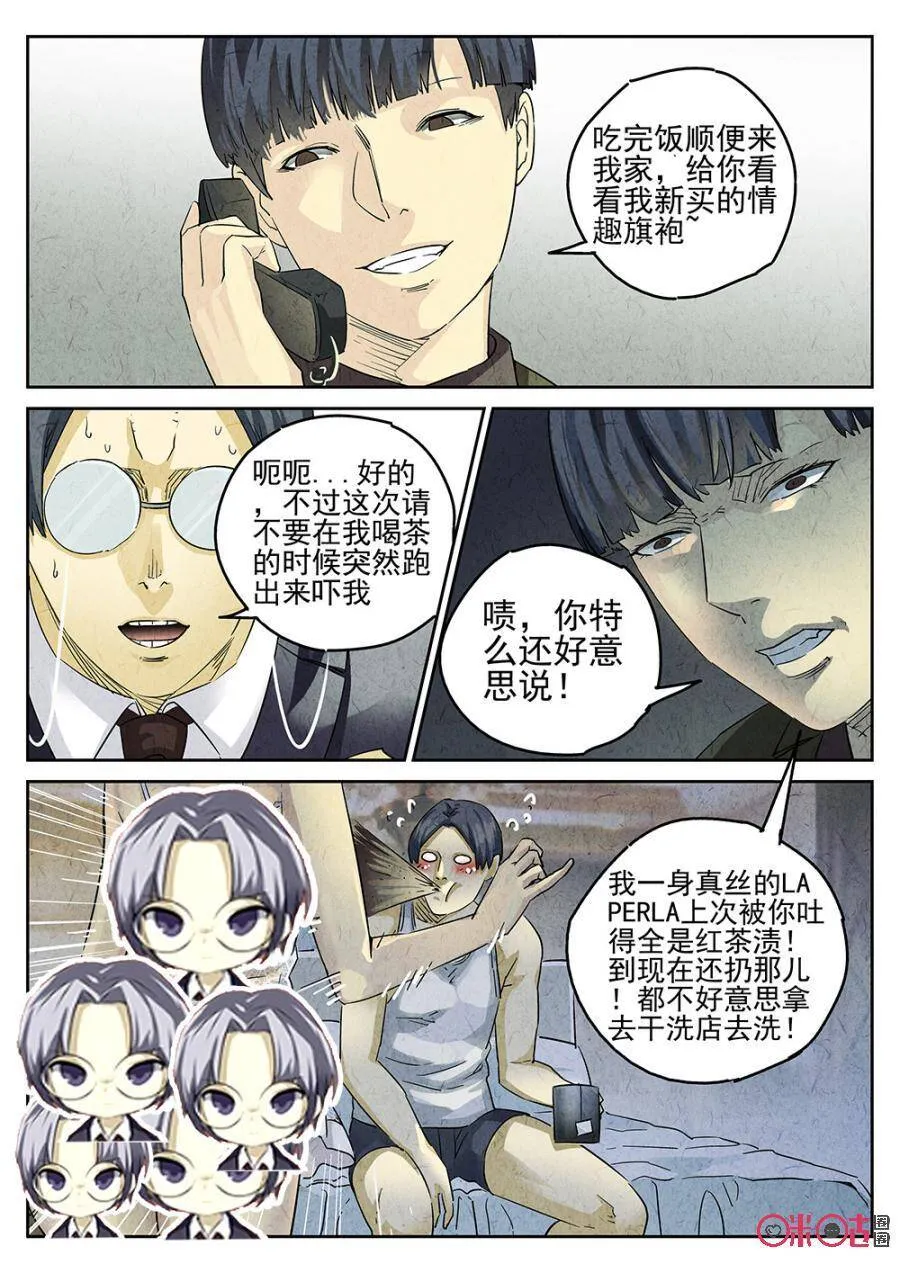 第138话3