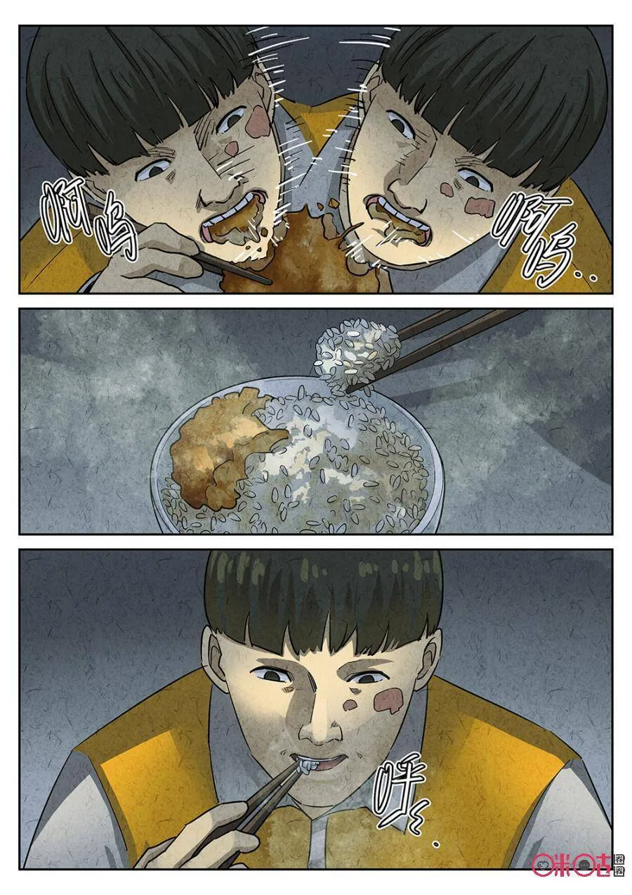 第174话1