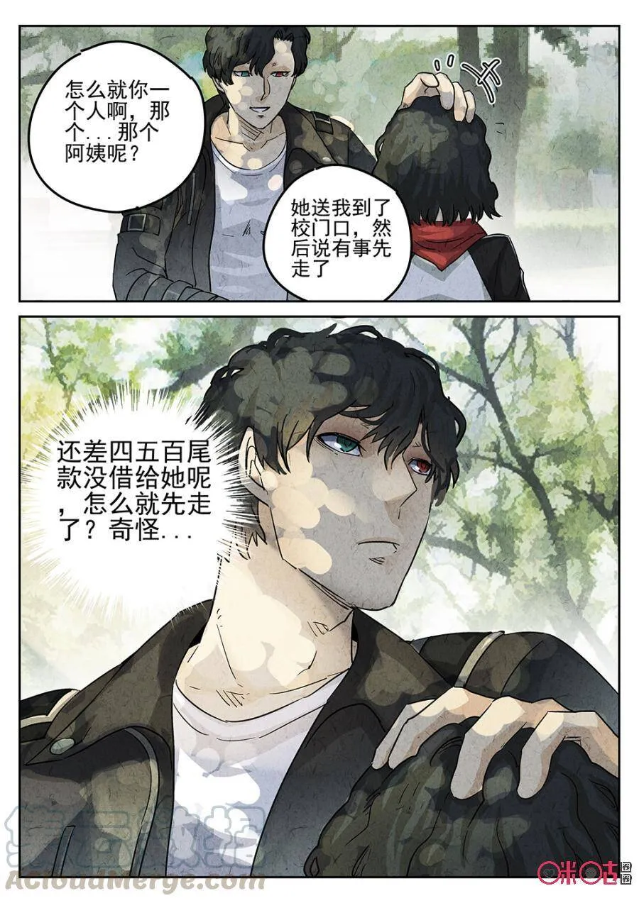 第158话15