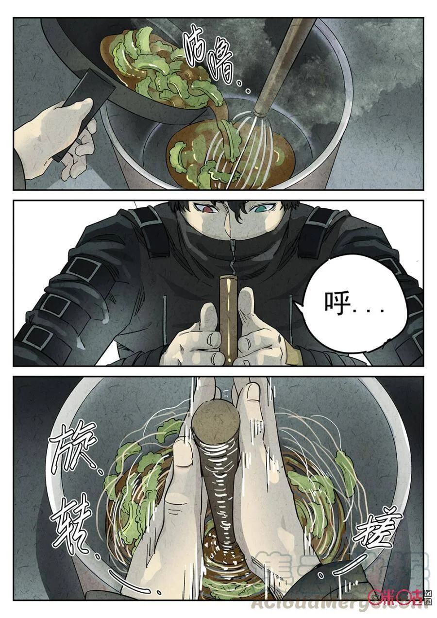 第104话6