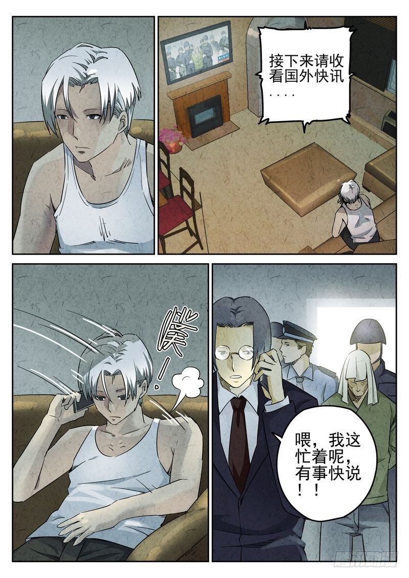 第09话2