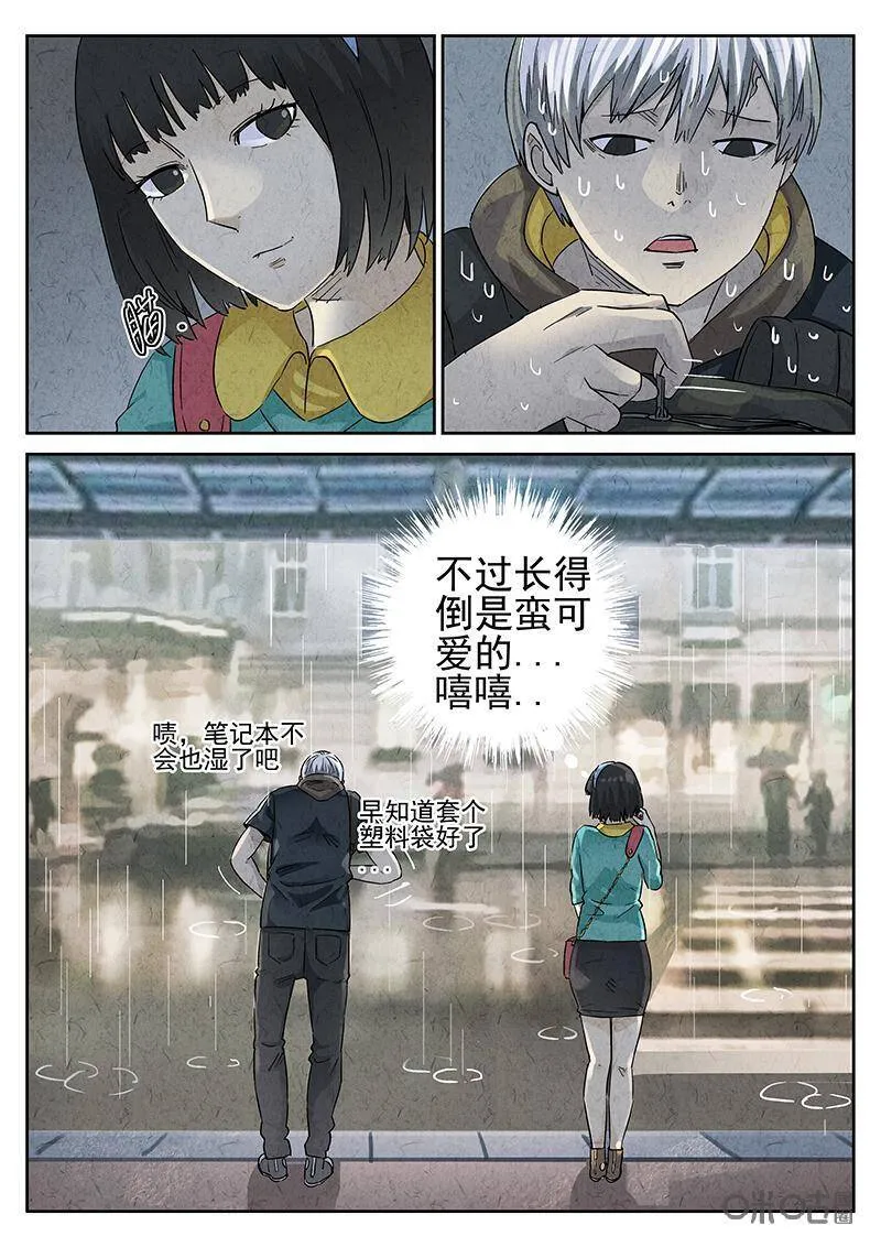 第326话：舒芙蕾（四）20