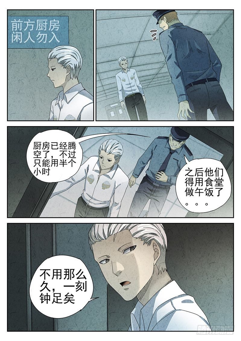 第36话1