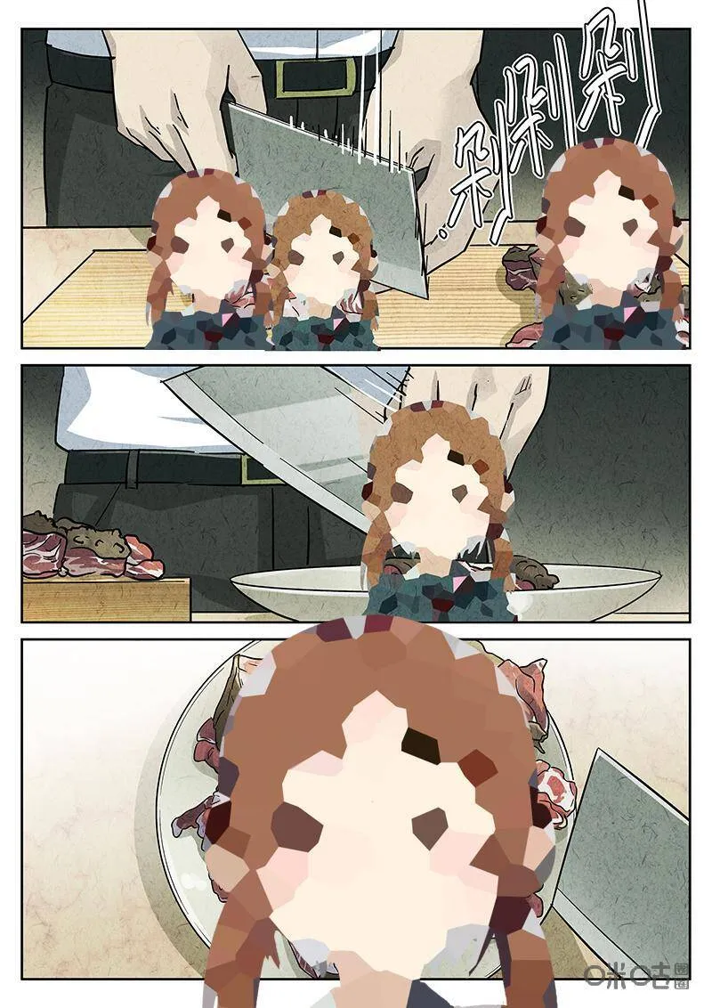 第205话：生焖鳄龟10