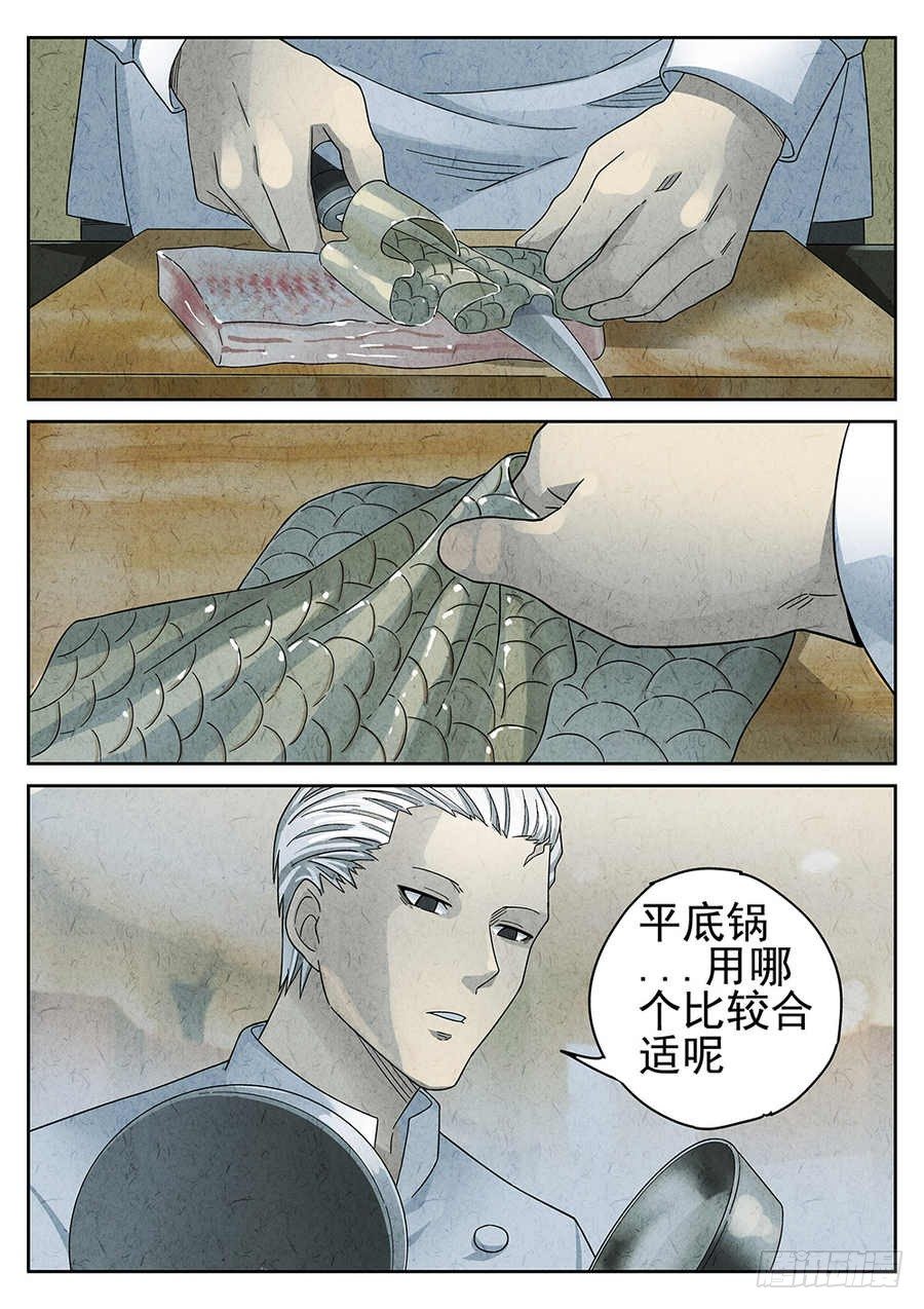 第68话28