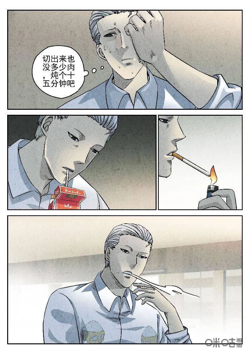 第206话5