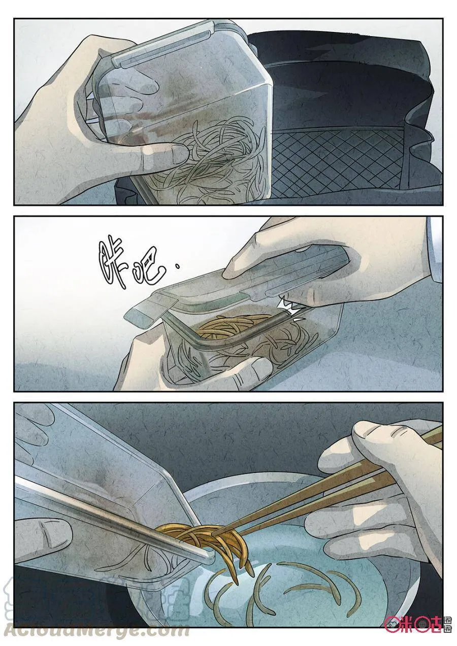 第141话3