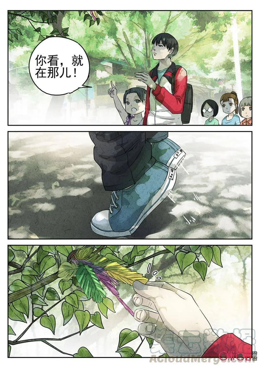 第137话2