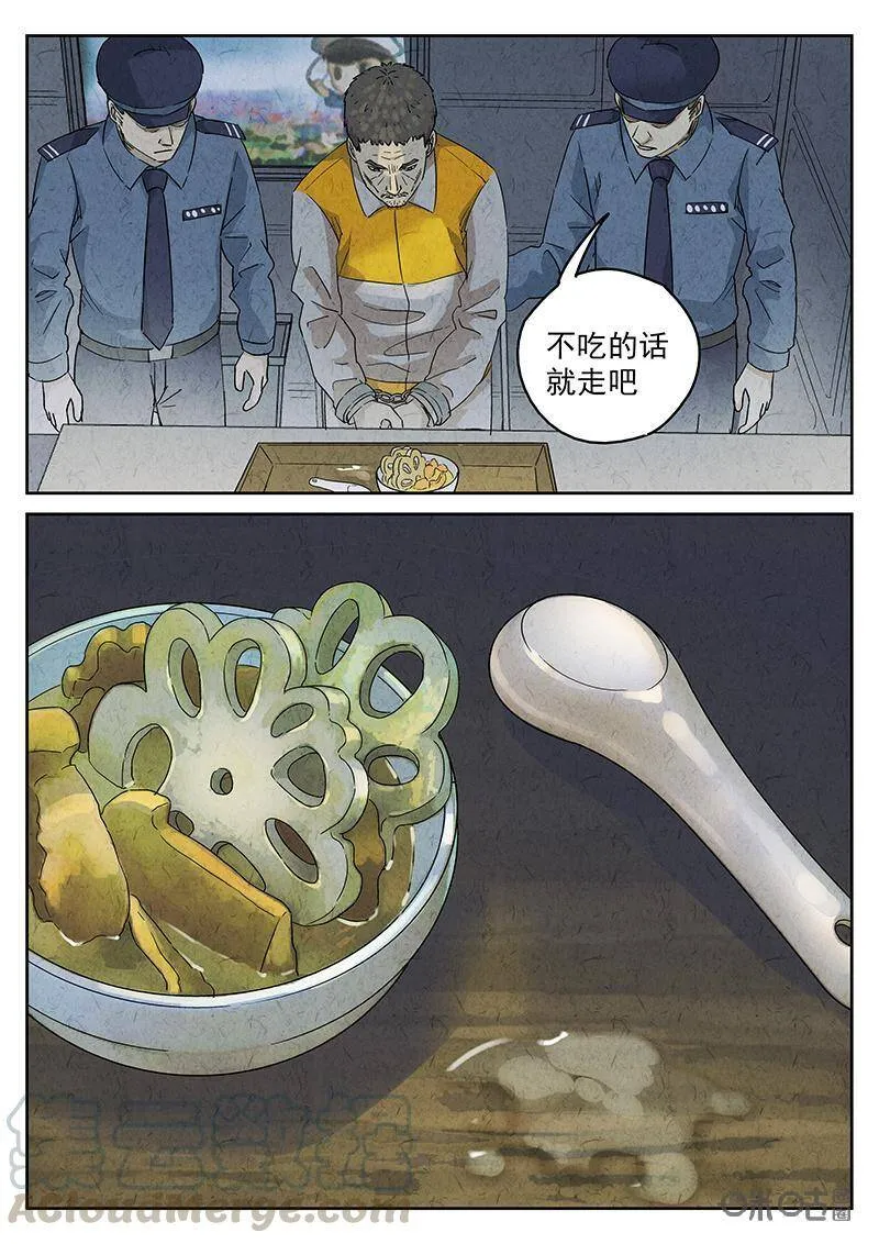 第337话：果子干（四）6