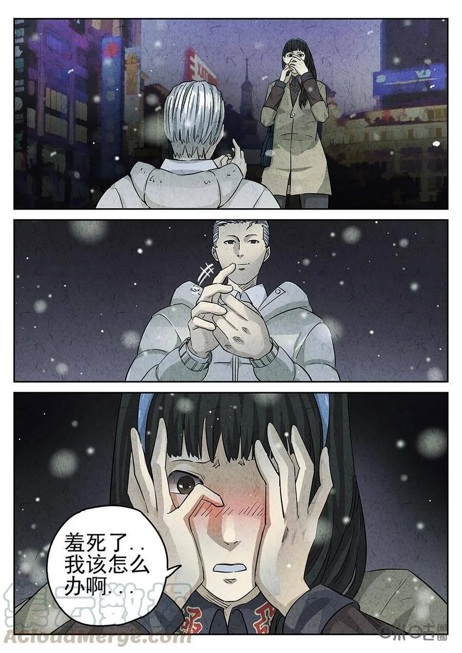 第127话：草莓蛋糕4