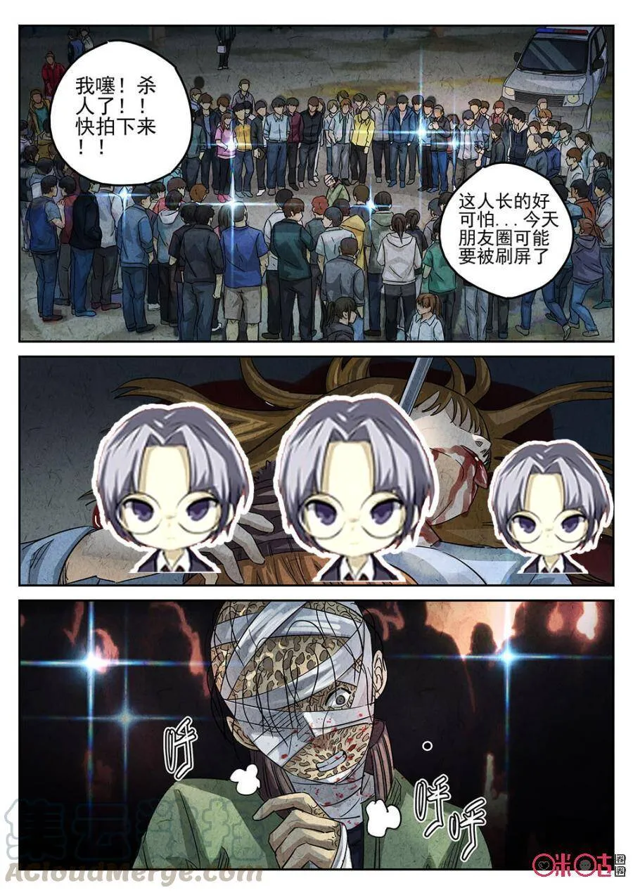 第145话3