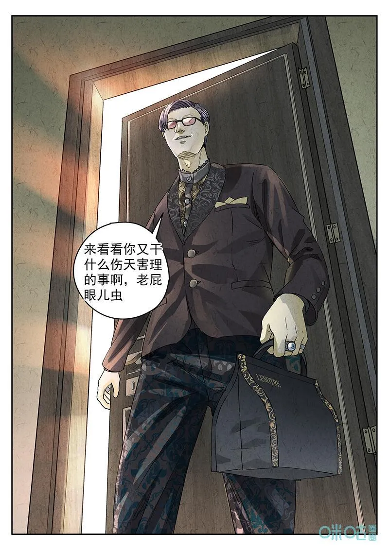第354话：手信蒙布朗卷（二）11