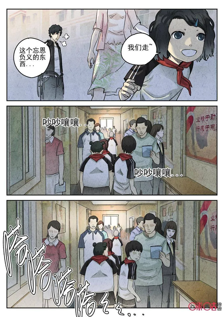 第156话7