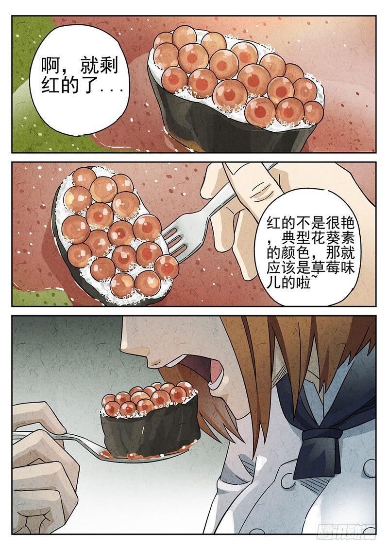 第54话1