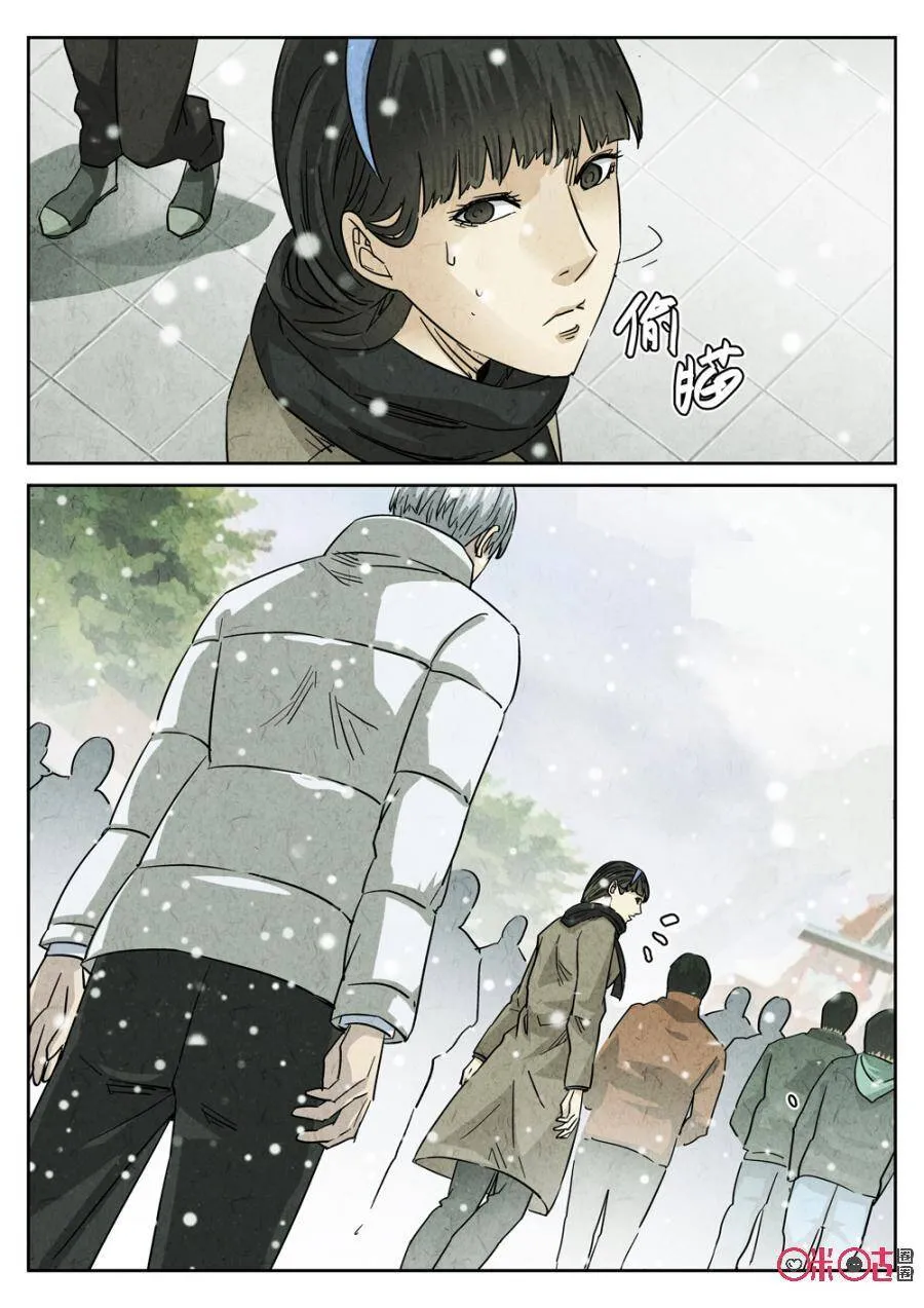 第223话：咸味欧培拉配洛神花茶125