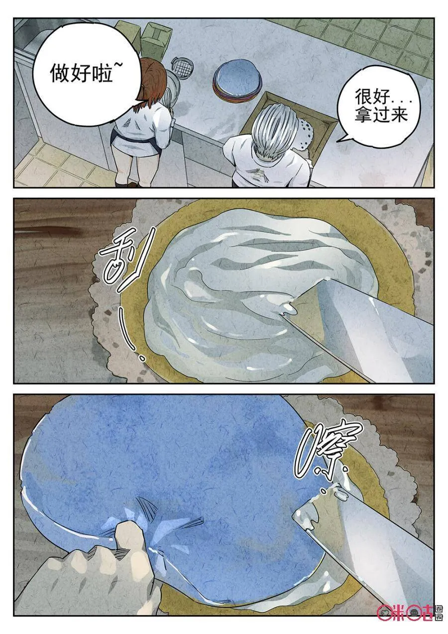 第95话14