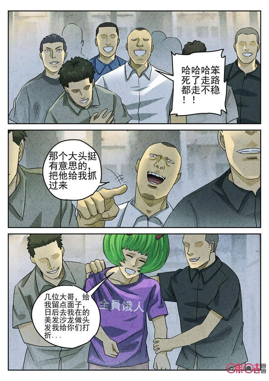 第187话4