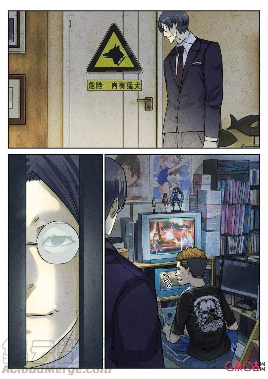 第159话3