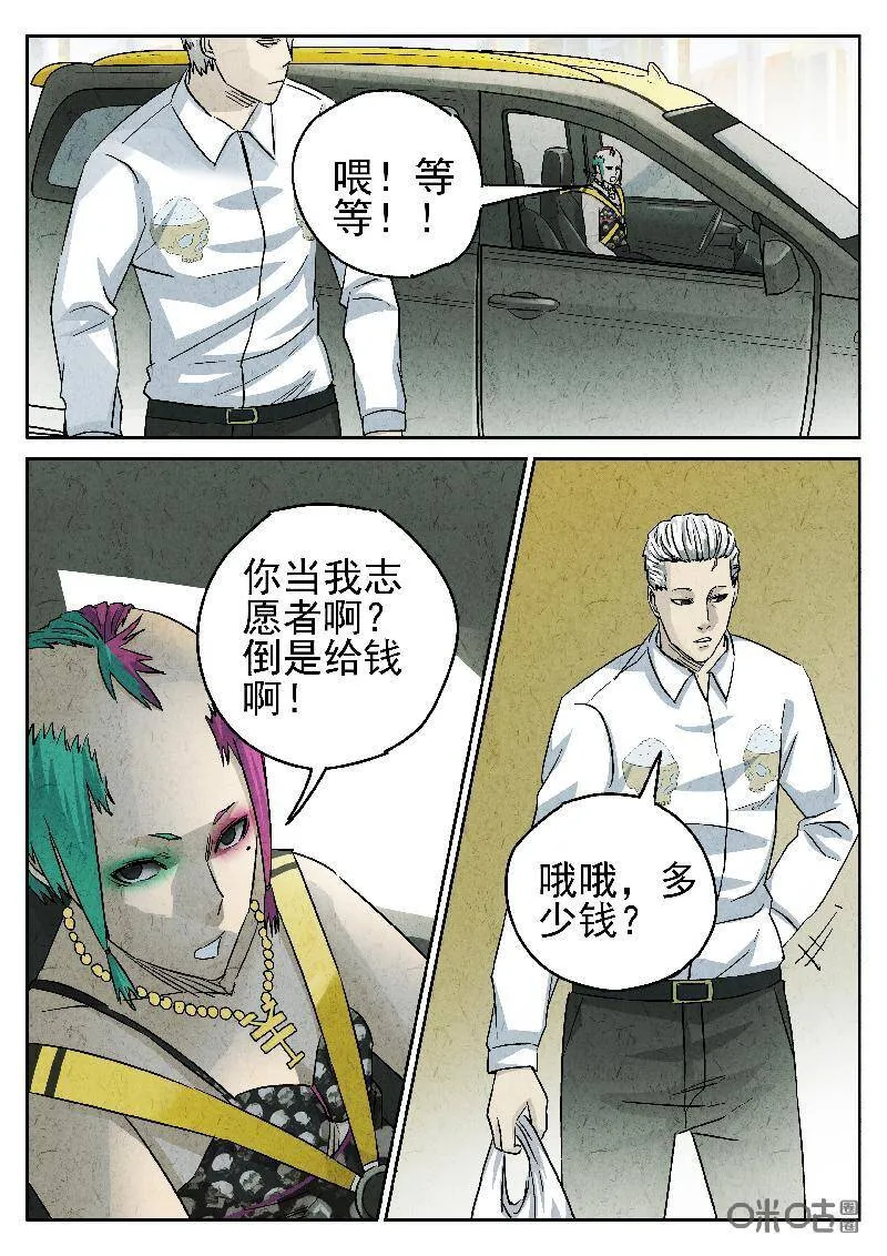 第203话17