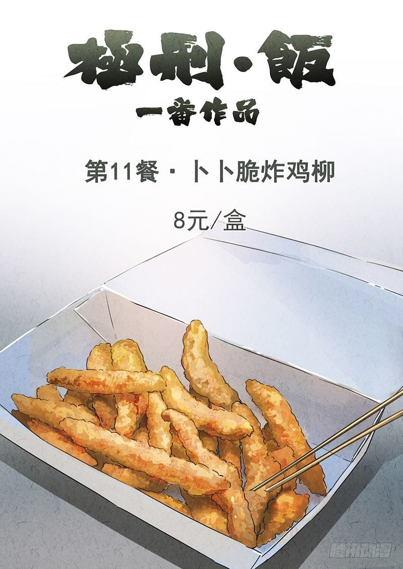 第22话0