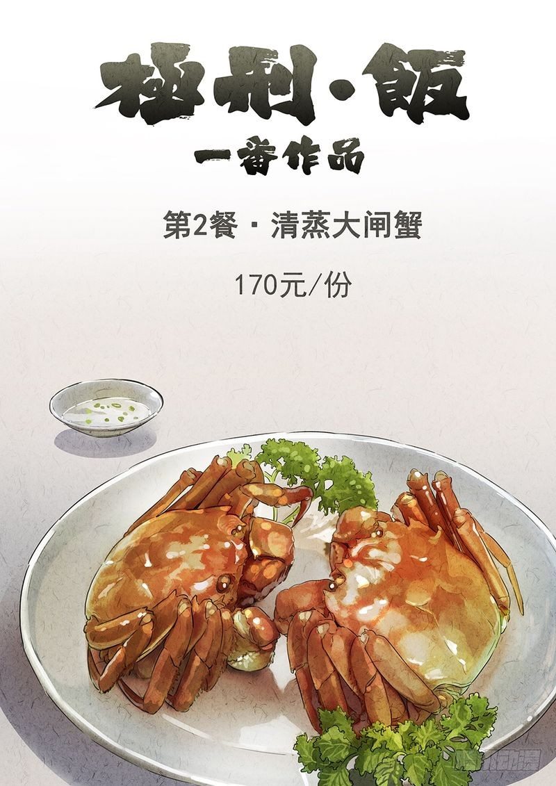 第03话0