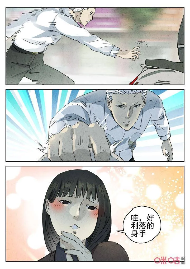 第276话：番外篇·七里香（四）5