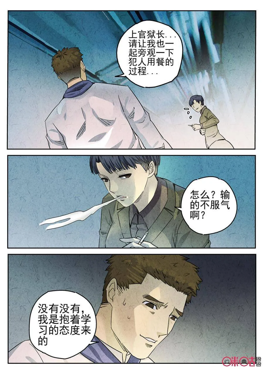第103话1