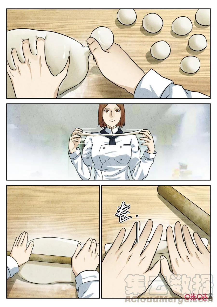第242话：糖霜甜甜圈212