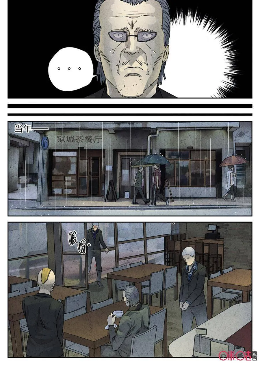 第116话11