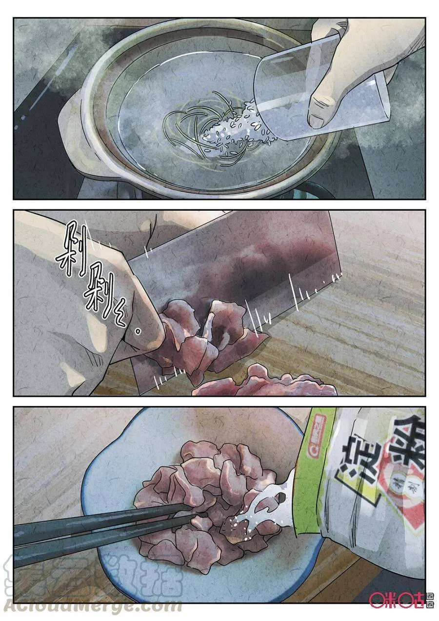 第114话21